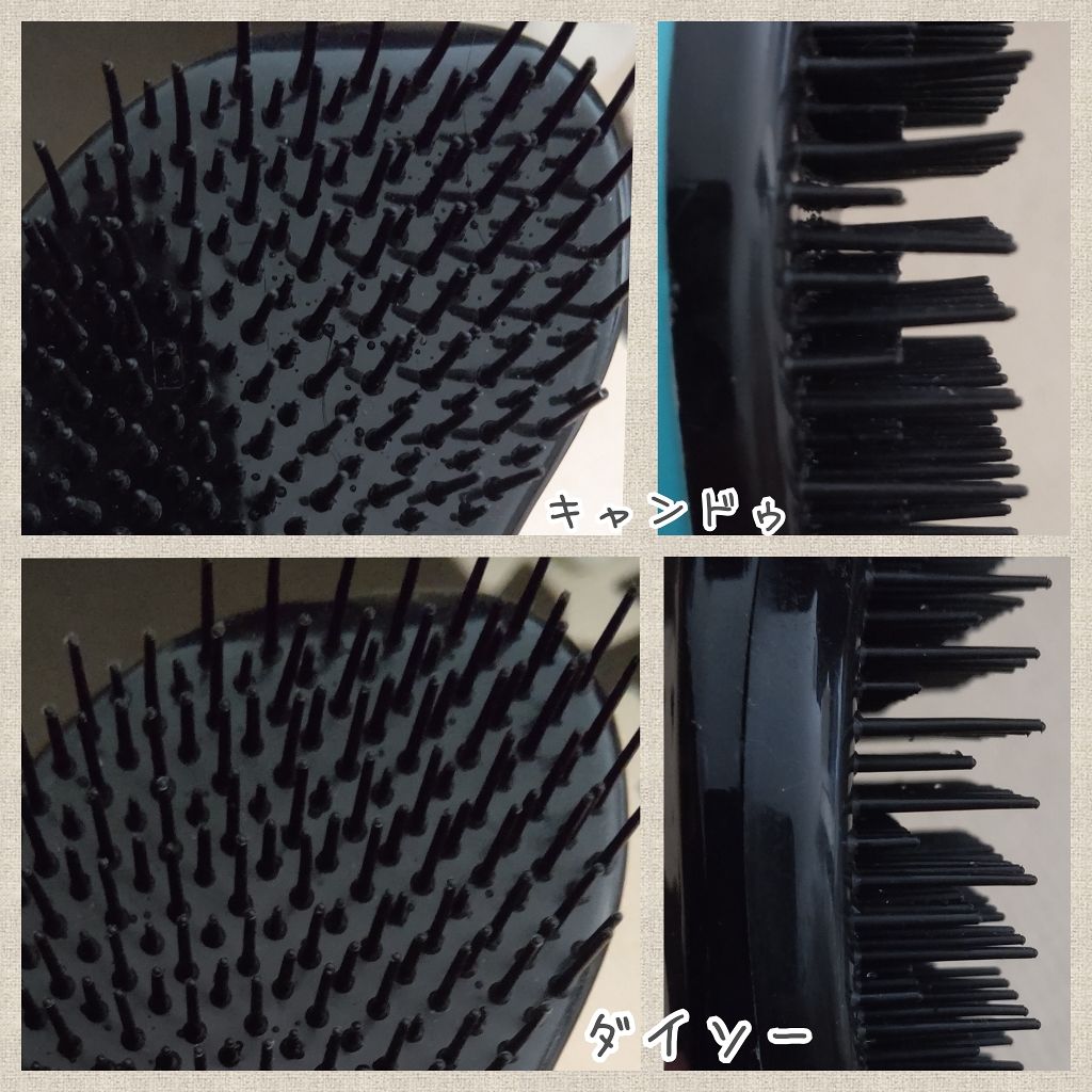 絡みにくい!髪通りなめらか長短2段ヘアブラシ/キャンドゥ/ヘアブラシを使ったクチコミ(2枚目)