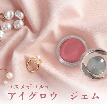 アイグロウジェム スキンシャドウ/DECORTÉ/ジェル・クリームアイシャドウを使ったクチコミ(1枚目)
