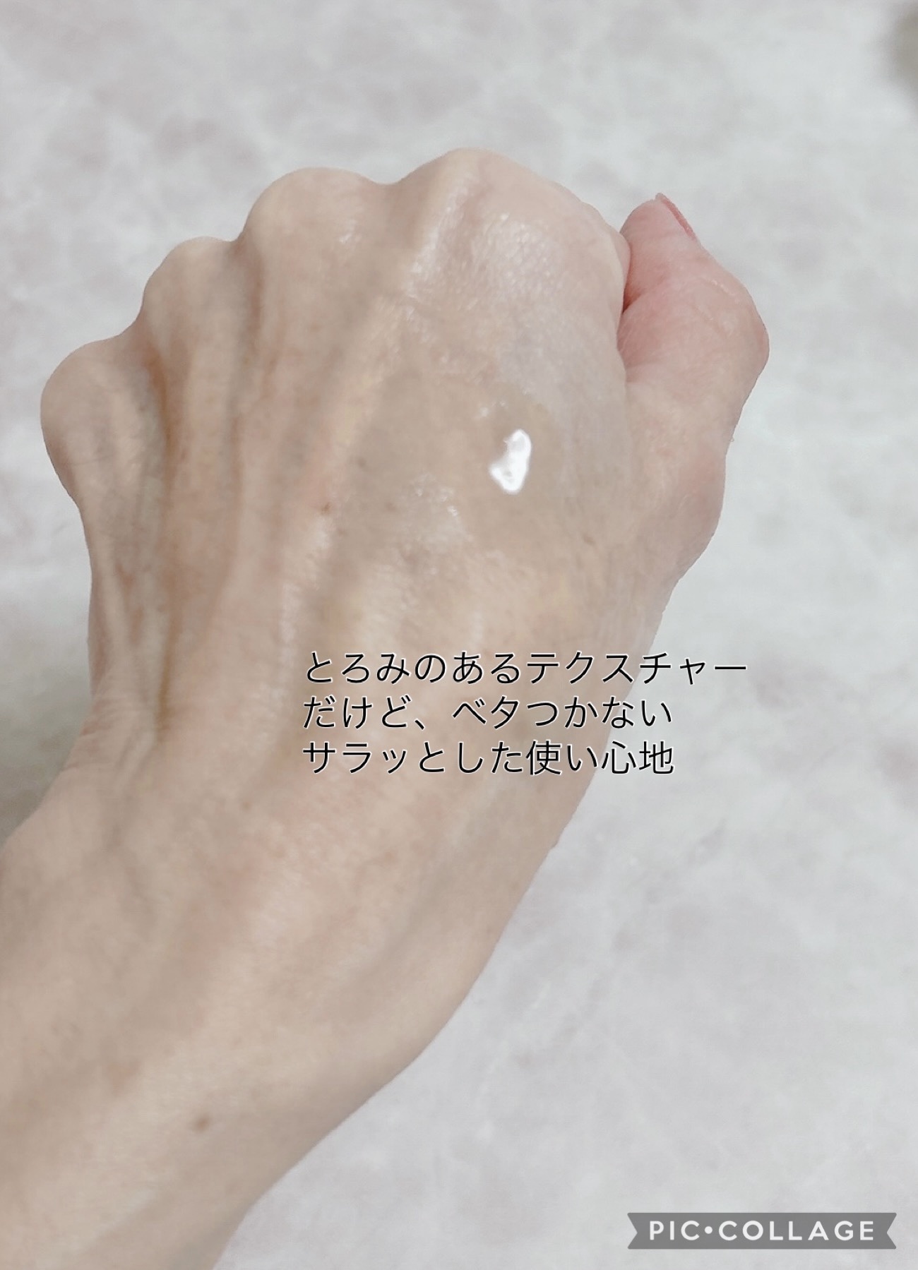 CBD モイストリペアローション/WALALA/化粧水を使ったクチコミ（2枚目）