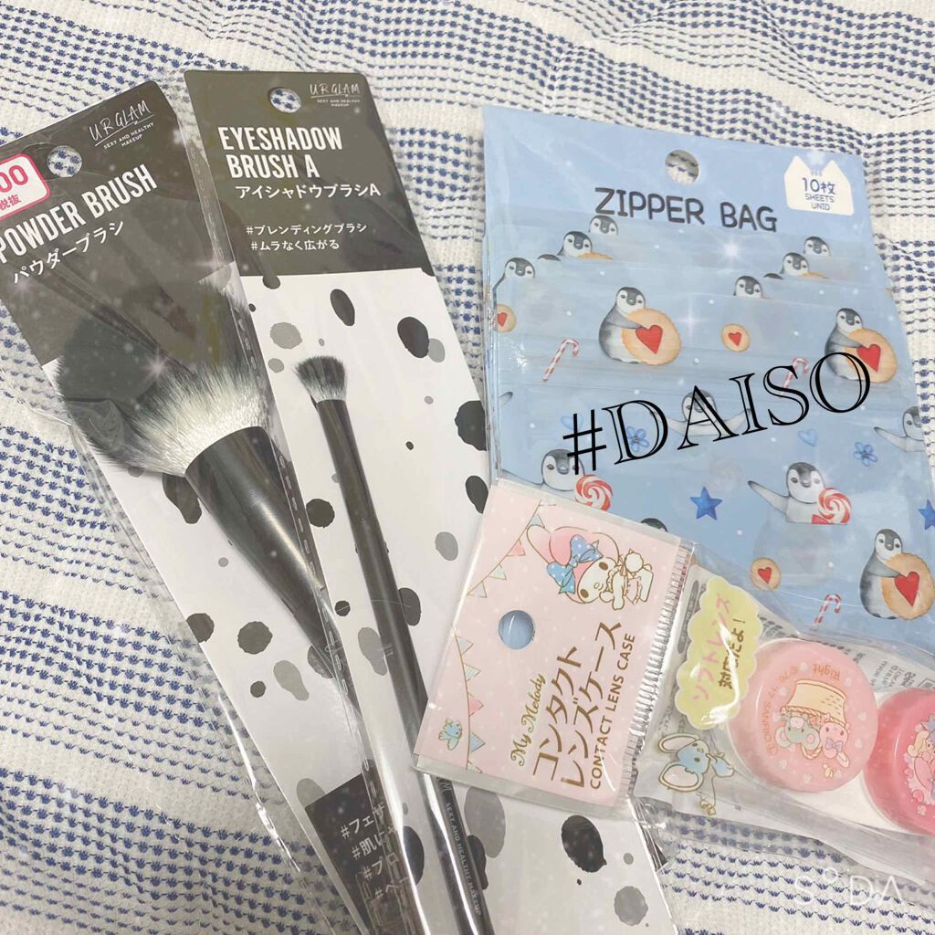 UR GLAM EYESHADOW BRUSH A/U R GLAM/メイクブラシを使ったクチコミ(1枚目)