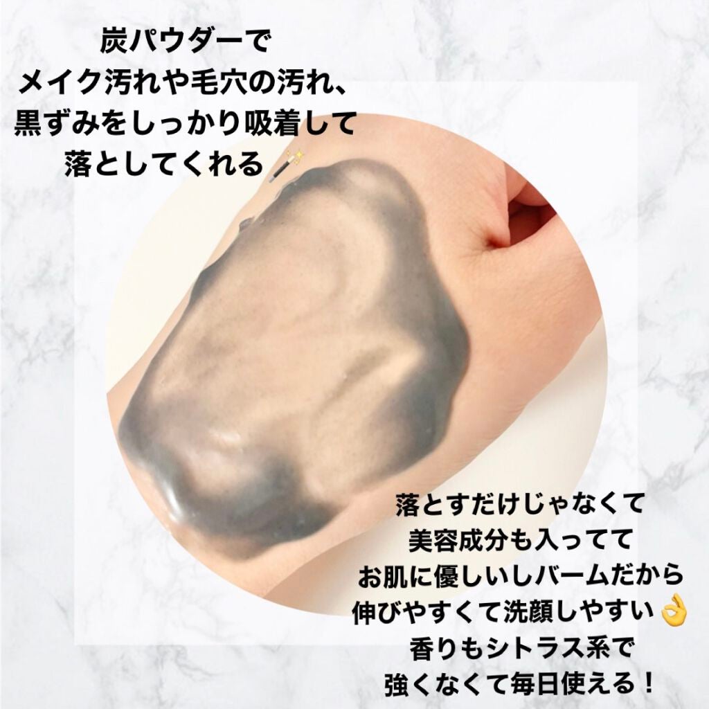 ルルルンクレンジング トーニングバーム CLEAR BLACK/ルルルン/クレンジングバームを使ったクチコミ(4枚目)