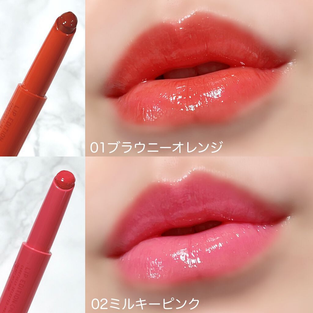 エテュセ リップエディション(プランパールージュ)ウォームスタイル/ettusais/口紅を使ったクチコミ(5枚目)