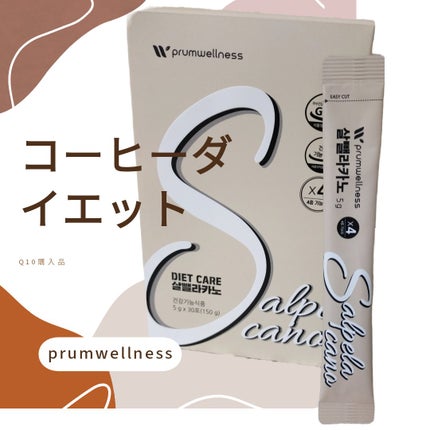 フィトティクス黄色/PHYTOTICS/美容サプリメントを使ったクチコミ(2枚目)