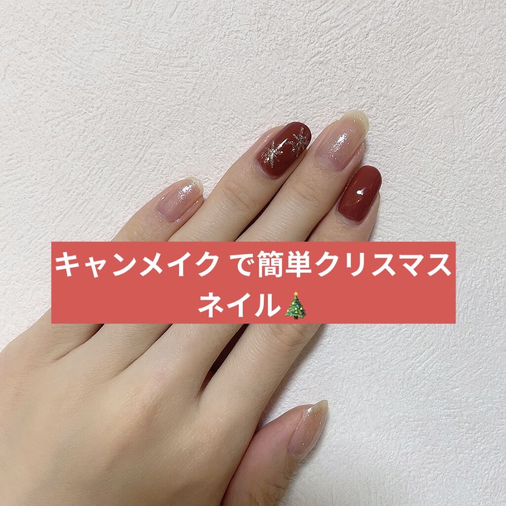 ナチュラルネイル ベースコート/O・P・I/ネイルベースコートを使ったクチコミ（1枚目）