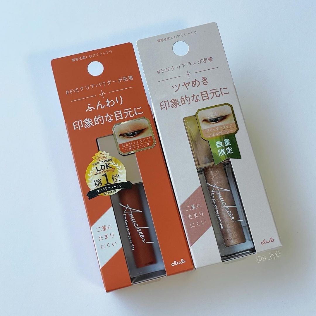 アミュチア セレクトタッチアイシャドウ/クラブ/リキッドアイシャドウを使ったクチコミ(5枚目)