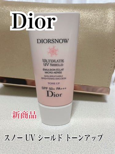 【旧】スノー UVシールド トーンアップ 50+/Dior/日焼け止め・UVケアを使ったクチコミ（1枚目）