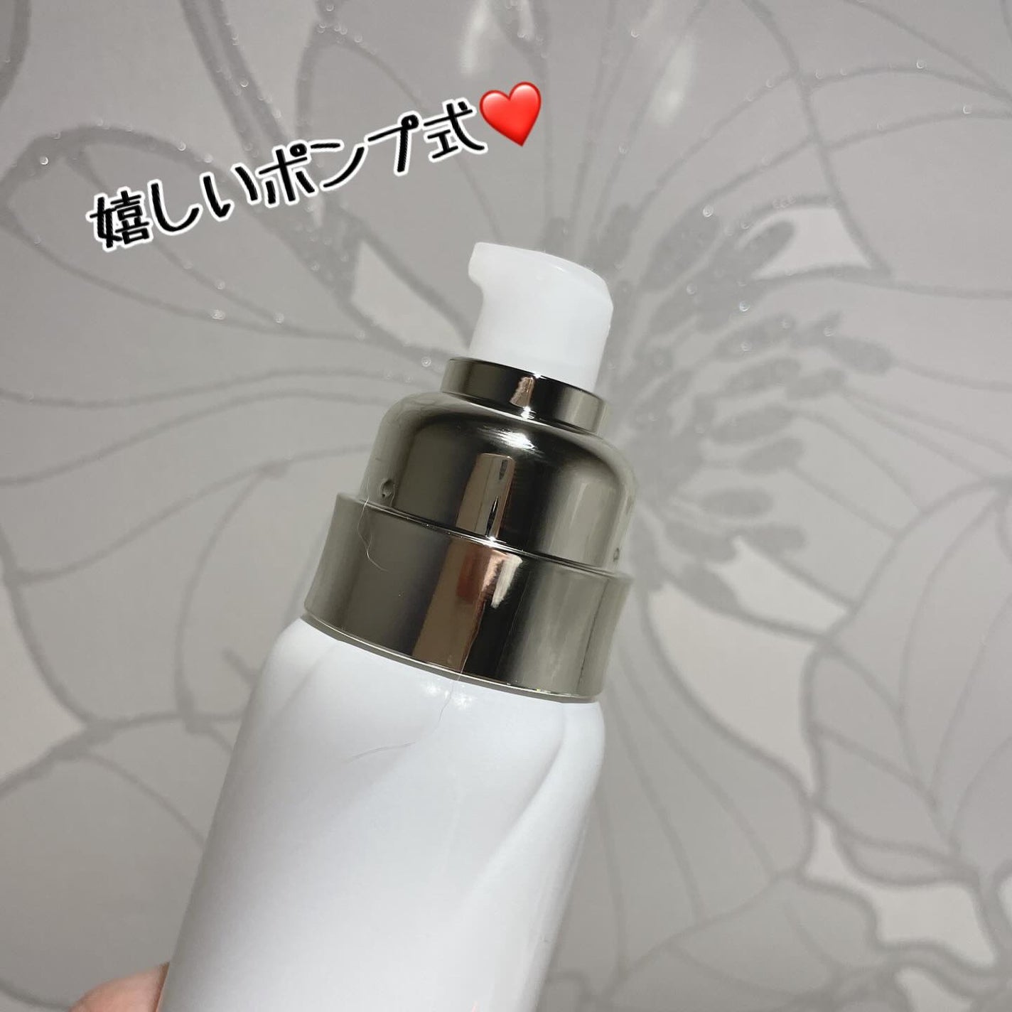 ドレススノー ローション【医薬部外品】 /アテニア/化粧水を使ったクチコミ(3枚目)