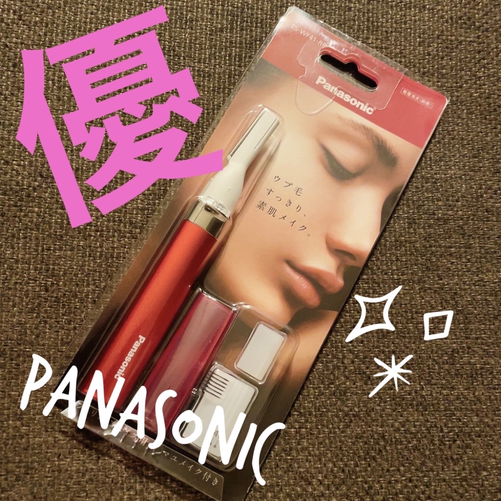 フェリエ フェイス用 ES-WF41/Panasonic/シェーバーを使ったクチコミ（1枚目）