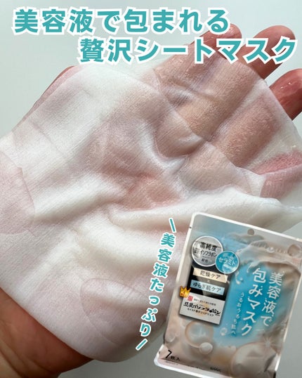 を使ったクチコミ(1枚目)