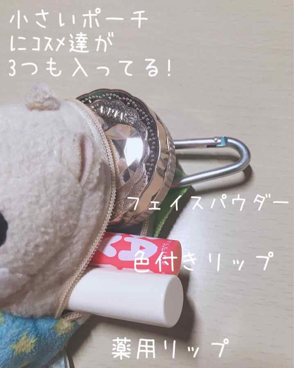 リップクリーム カラー BABY LIPS/MAYBELLINE NEW YORK/リップケアを使ったクチコミ(2枚目)