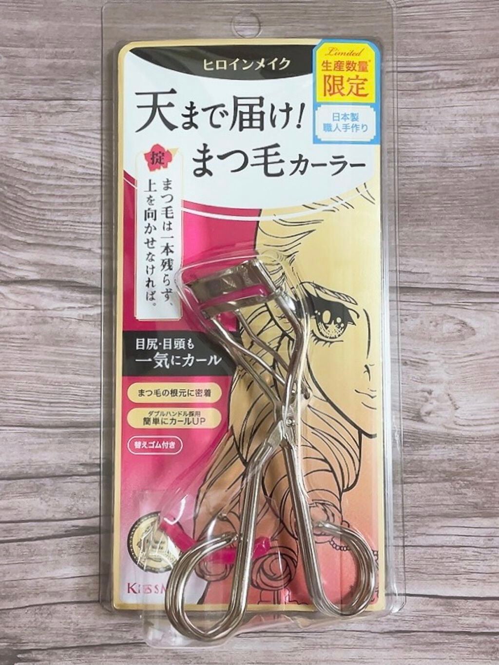 アイラッシュカーラー N2/ヒロインメイク/ビューラーを使ったクチコミ(1枚目)