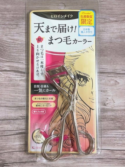 アイラッシュカーラー N2/ヒロインメイク/ビューラーを使ったクチコミ(1枚目)