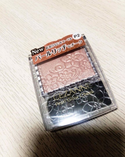 パールグロウチーク/CEZANNE/パウダーチークを使ったクチコミ(1枚目)