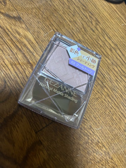 ナチュラルマットシェーディング/CEZANNE/シェーディングを使ったクチコミ(1枚目)