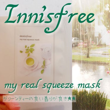 マイリアル スクイーズ マスクシート/innisfree/シートマスク・パックを使ったクチコミ（1枚目）