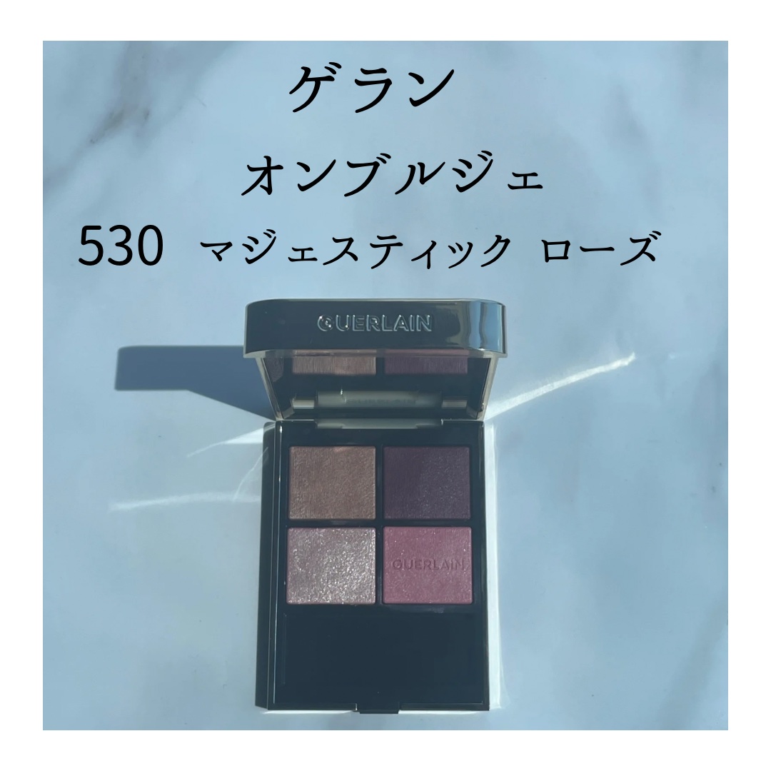 オンブル ジェ/GUERLAIN/アイシャドウパレットを使ったクチコミ（2枚目）