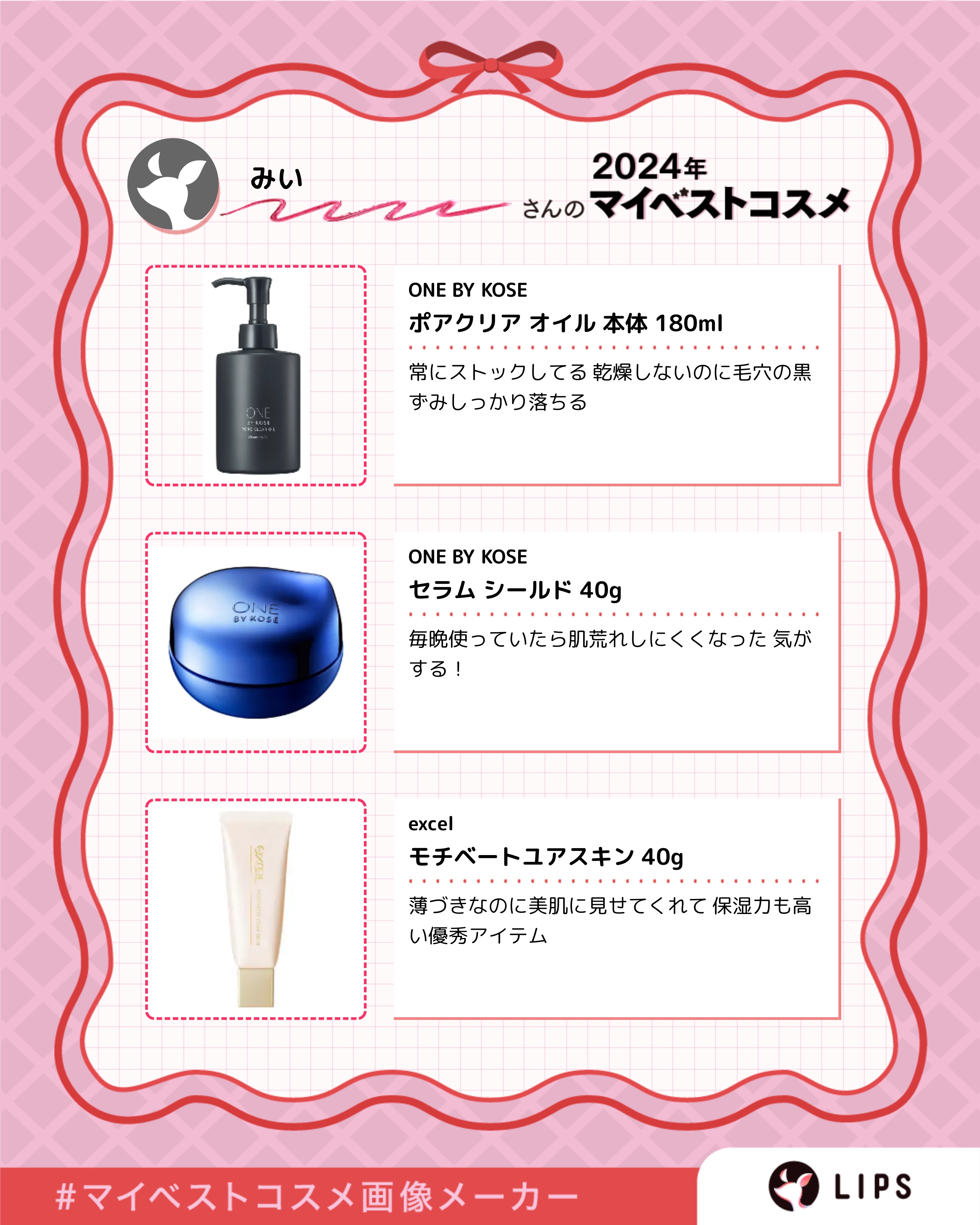 インク グラスティング リップ グロス/PERIPERA/リップグロスを使ったクチコミ（2枚目）