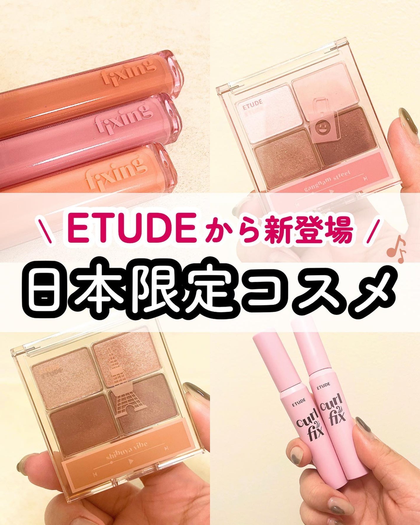カールフィックスマスカラ/ETUDE/マスカラを使ったクチコミ(1枚目)