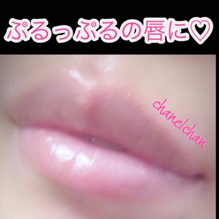 エッセンスリップバーム/VIVCO(ヴィヴコ)/リップバームを使ったクチコミ(4枚目)