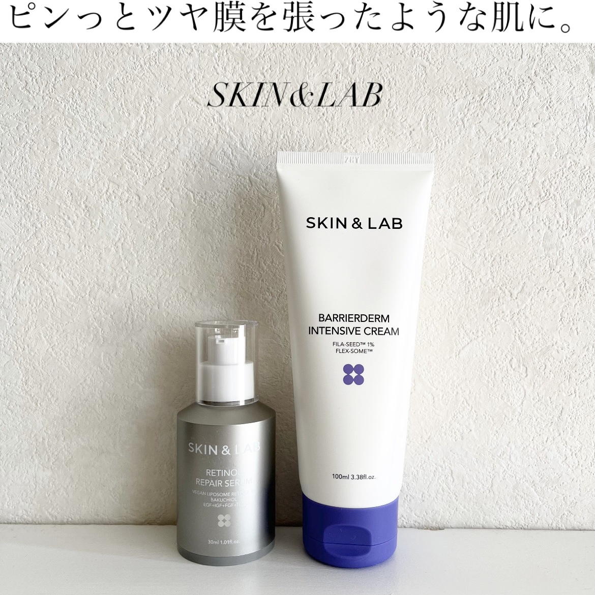 バリアダームモイストクリーム/SKIN&LAB/フェイスクリームを使ったクチコミ（1枚目）