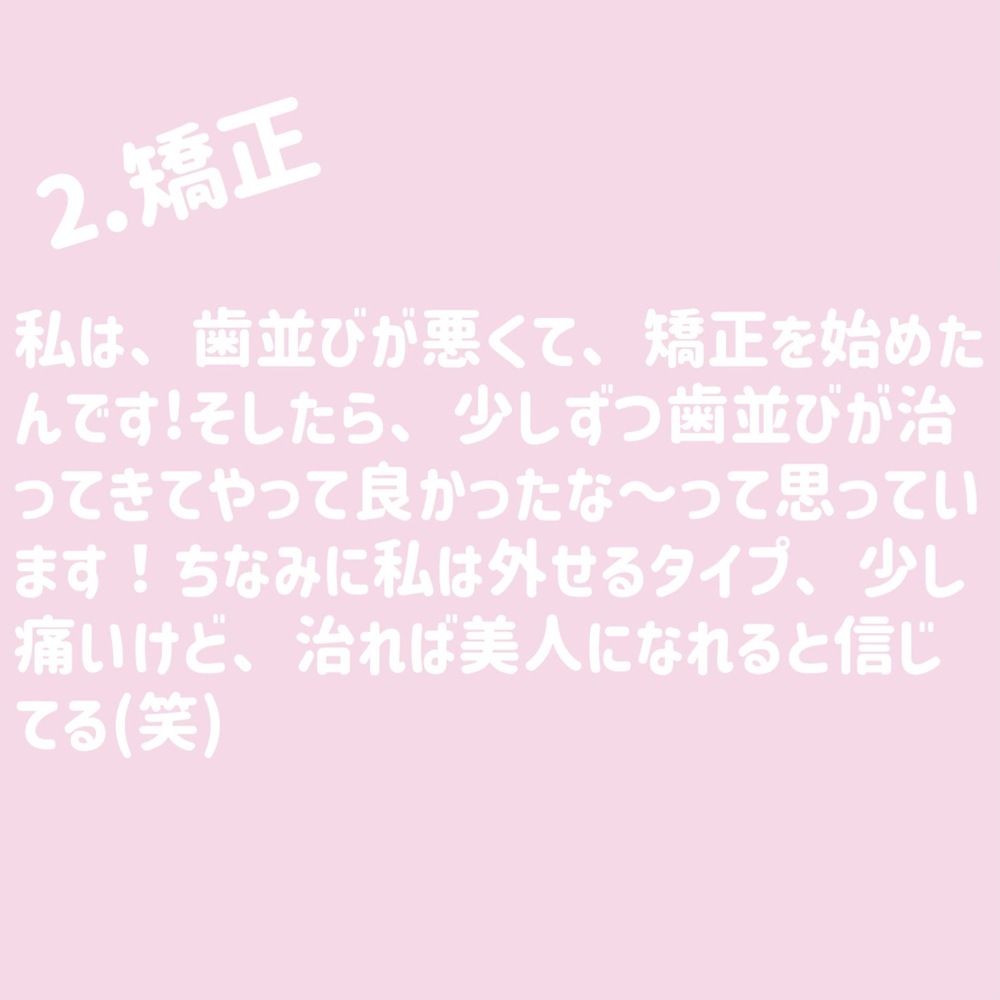 白潤 薬用美白化粧水/肌ラボ/化粧水を使ったクチコミ(4枚目)