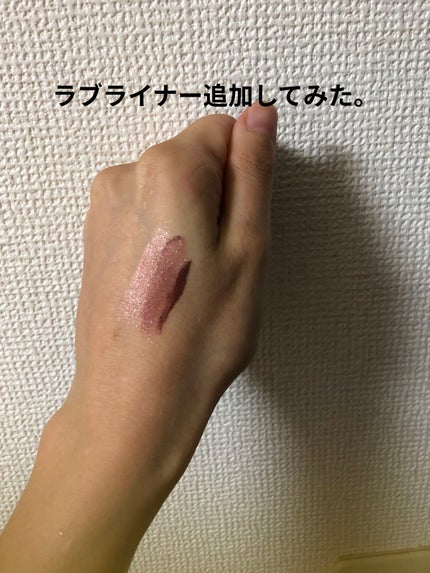 リキッドアイライナーR4/ラブ・ライナー/リキッドアイライナーを使ったクチコミ(3枚目)