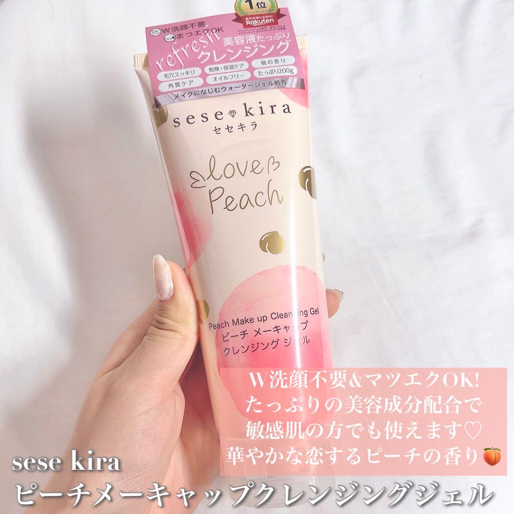 ピーチメーキャップクレンジングジェル/sesekira/クレンジングジェルを使ったクチコミ(2枚目)