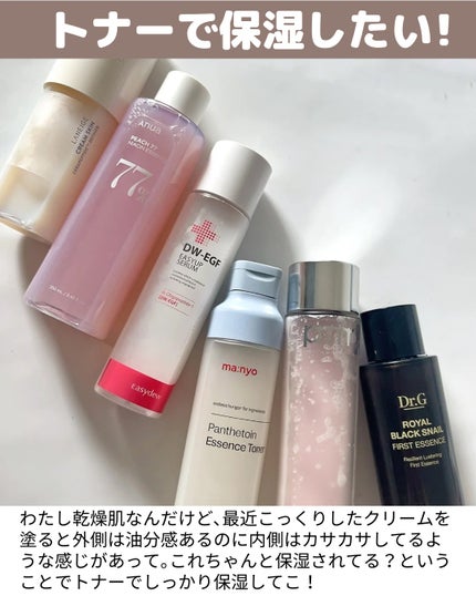 クリームスキン ローション/LANEIGE/化粧水を使ったクチコミ(2枚目)