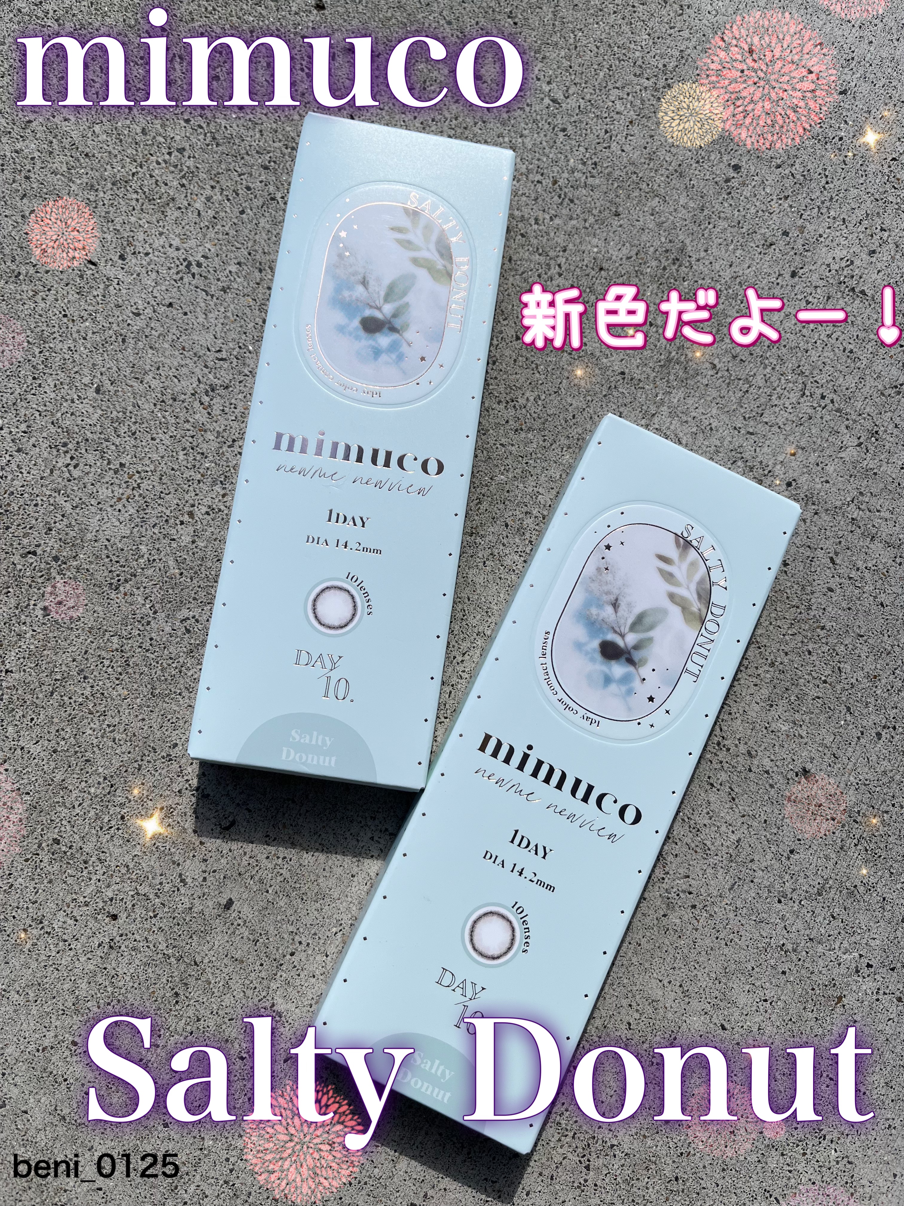 mimuco 1day/mimuco/ワンデー（１DAY）カラコンを使ったクチコミ（1枚目）