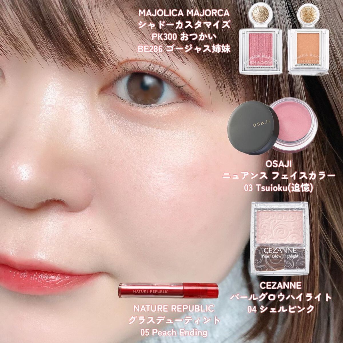 シャドーカスタマイズ/MAJOLICA MAJORCA/単色アイシャドウを使ったクチコミ(2枚目)