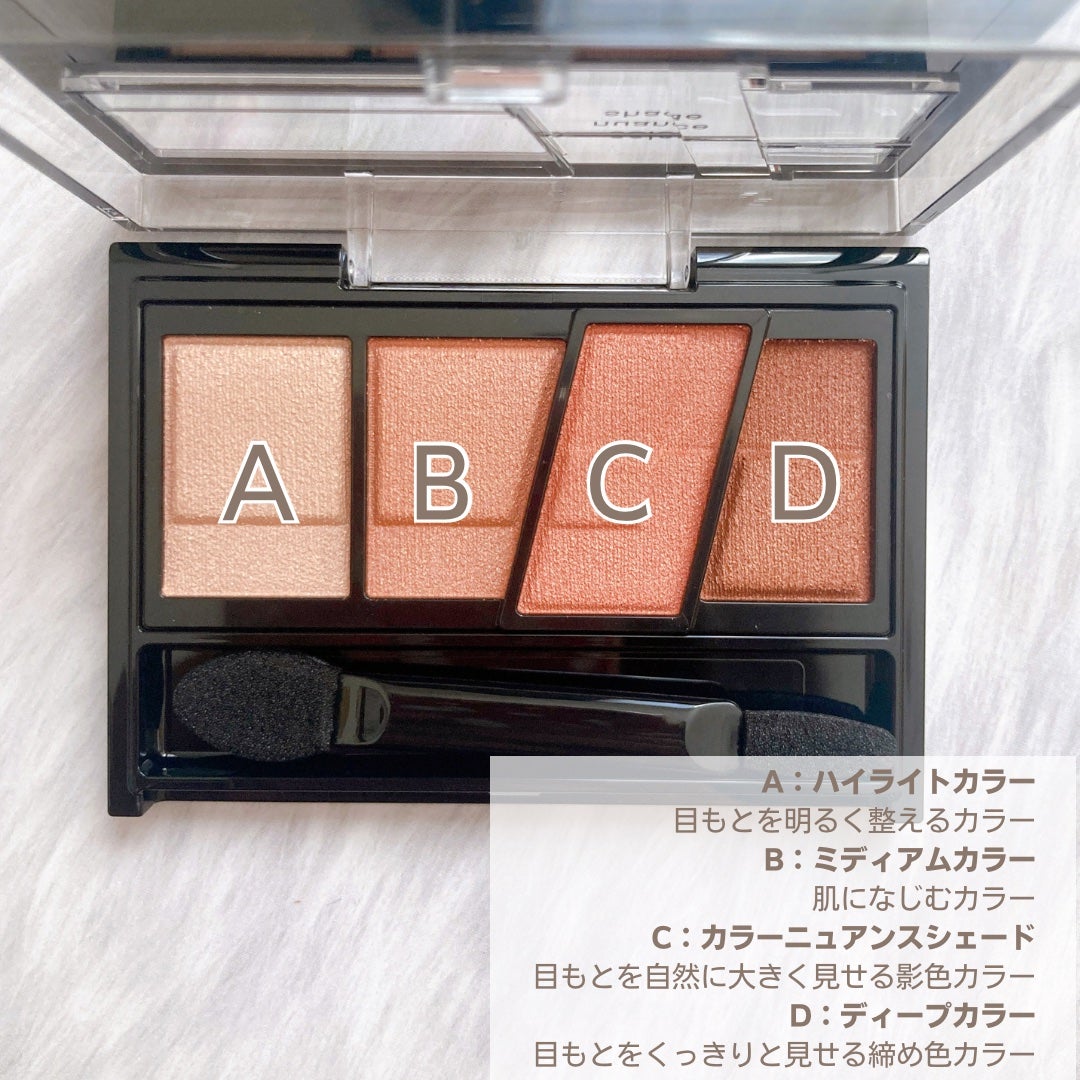 デザイニングブラウンアイズ/KATE/アイシャドウパレットを使ったクチコミ(3枚目)