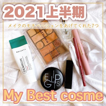 ブラーパウダーパクト/EGLIPS/パウダーファンデーションを使ったクチコミ(1枚目)