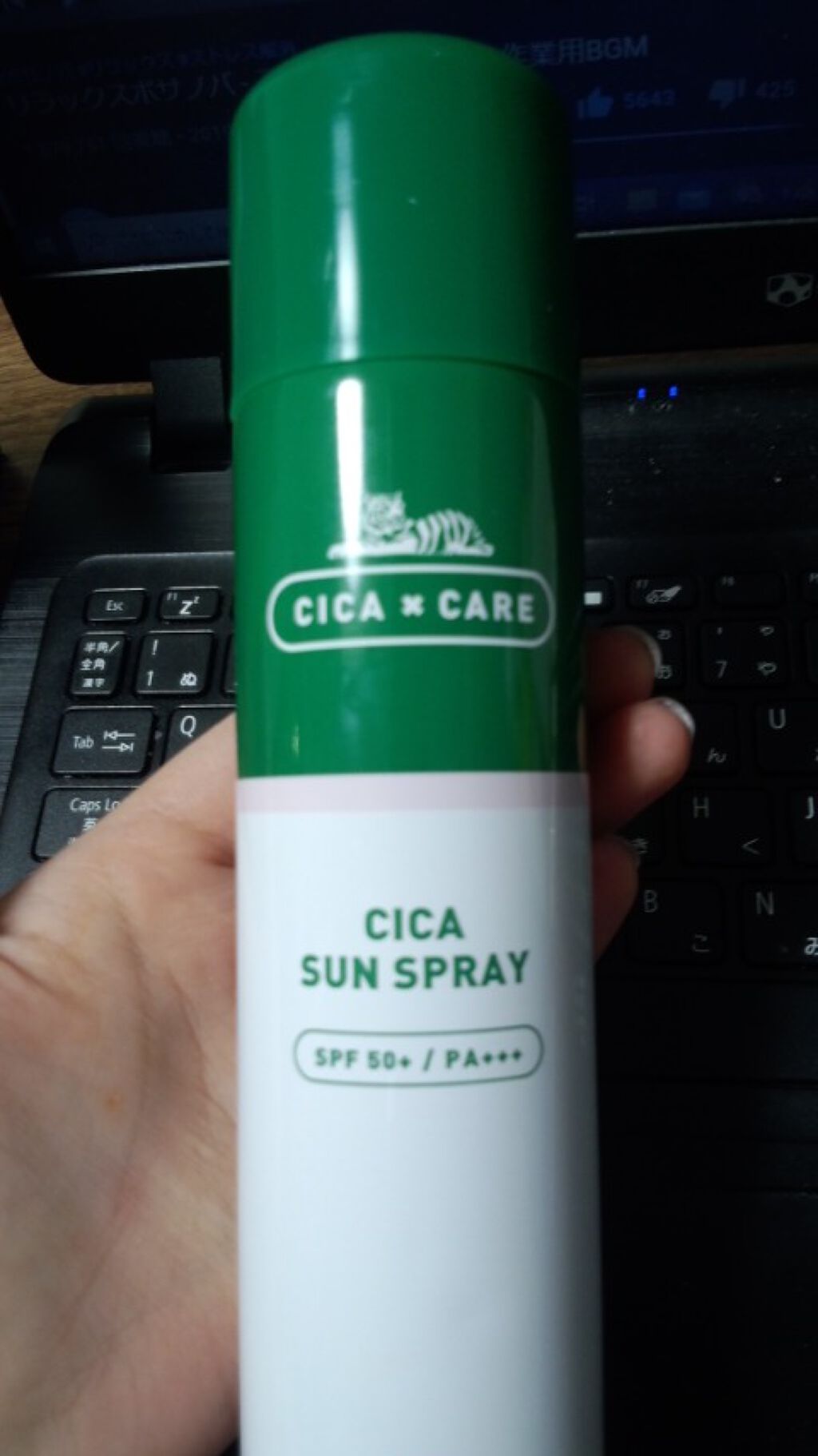 CICA SUN SPRAY/VT/日焼け止めミスト・スプレーを使ったクチコミ(3枚目)