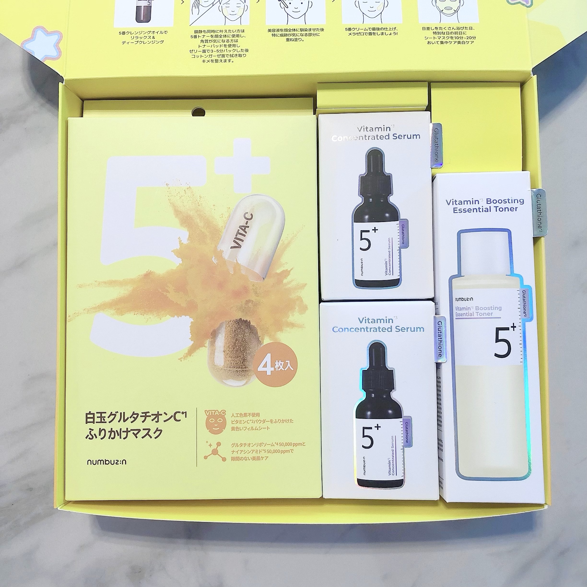 5番 白玉グルタチオンＣ美容液/numbuzin/美容液を使ったクチコミ（2枚目）