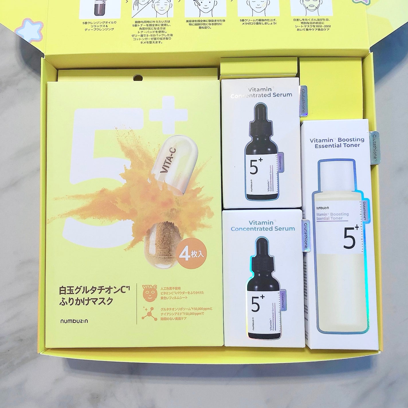 5番 白玉グルタチオンC美容液/numbuzin/美容液を使ったクチコミ(2枚目)