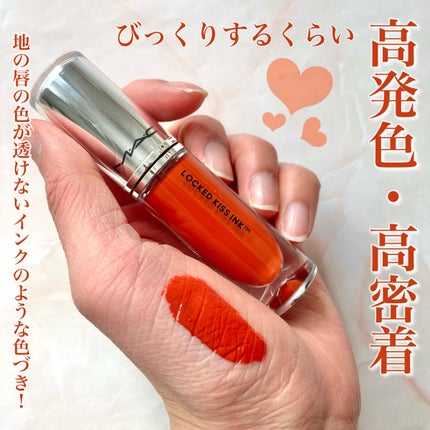 M·A·C プレップ プライム リップ/M・A・C/リップクリームを使ったクチコミ(2枚目)