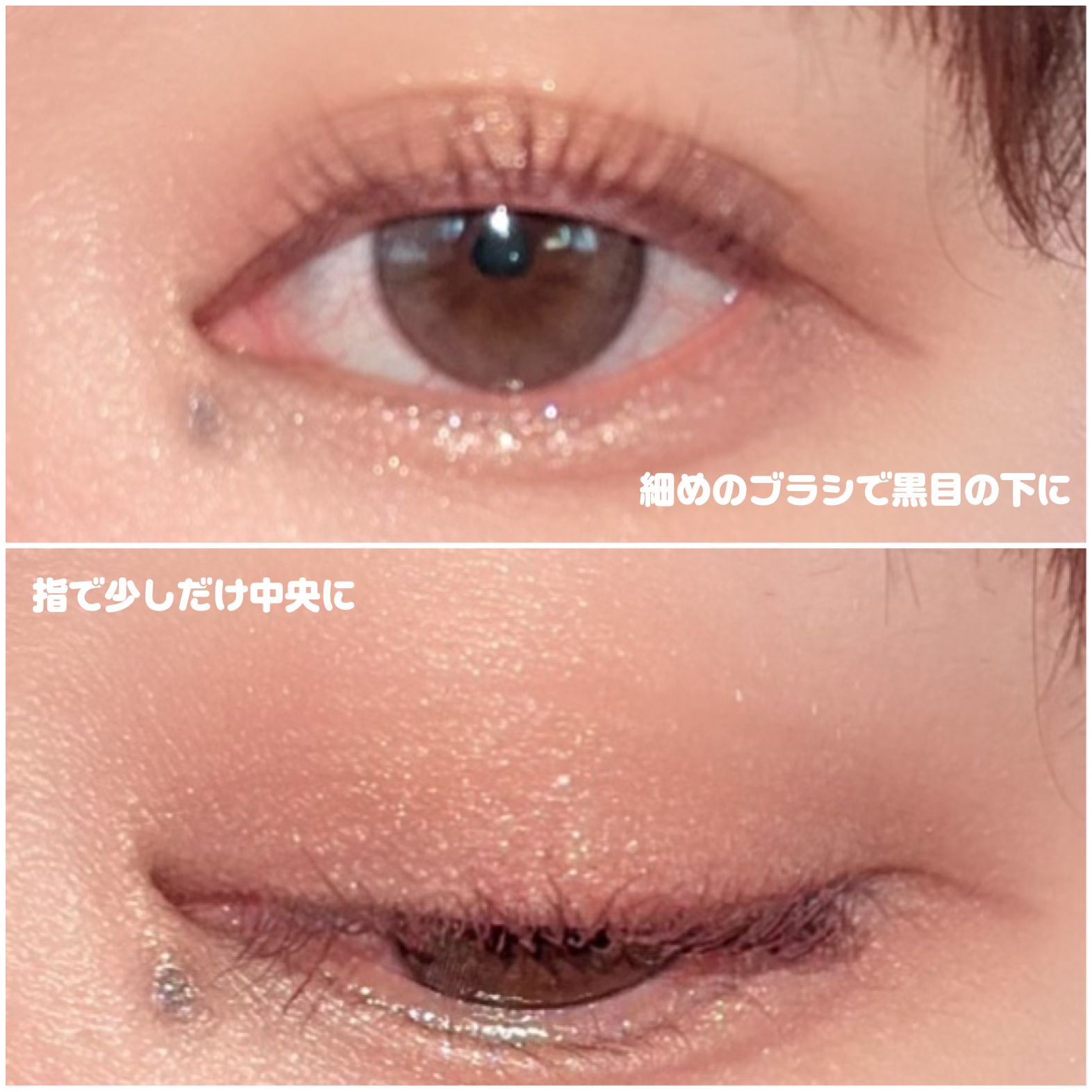 アディクション ザ アイシャドウ スパークル/ADDICTION/単色アイシャドウを使ったクチコミ（3枚目）