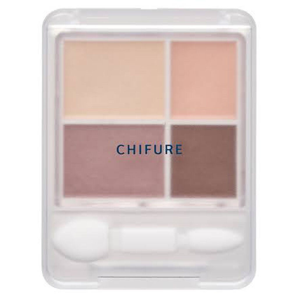 グラデーション アイシャドウ/ちふれ/アイシャドウパレットを使ったクチコミ(1枚目)