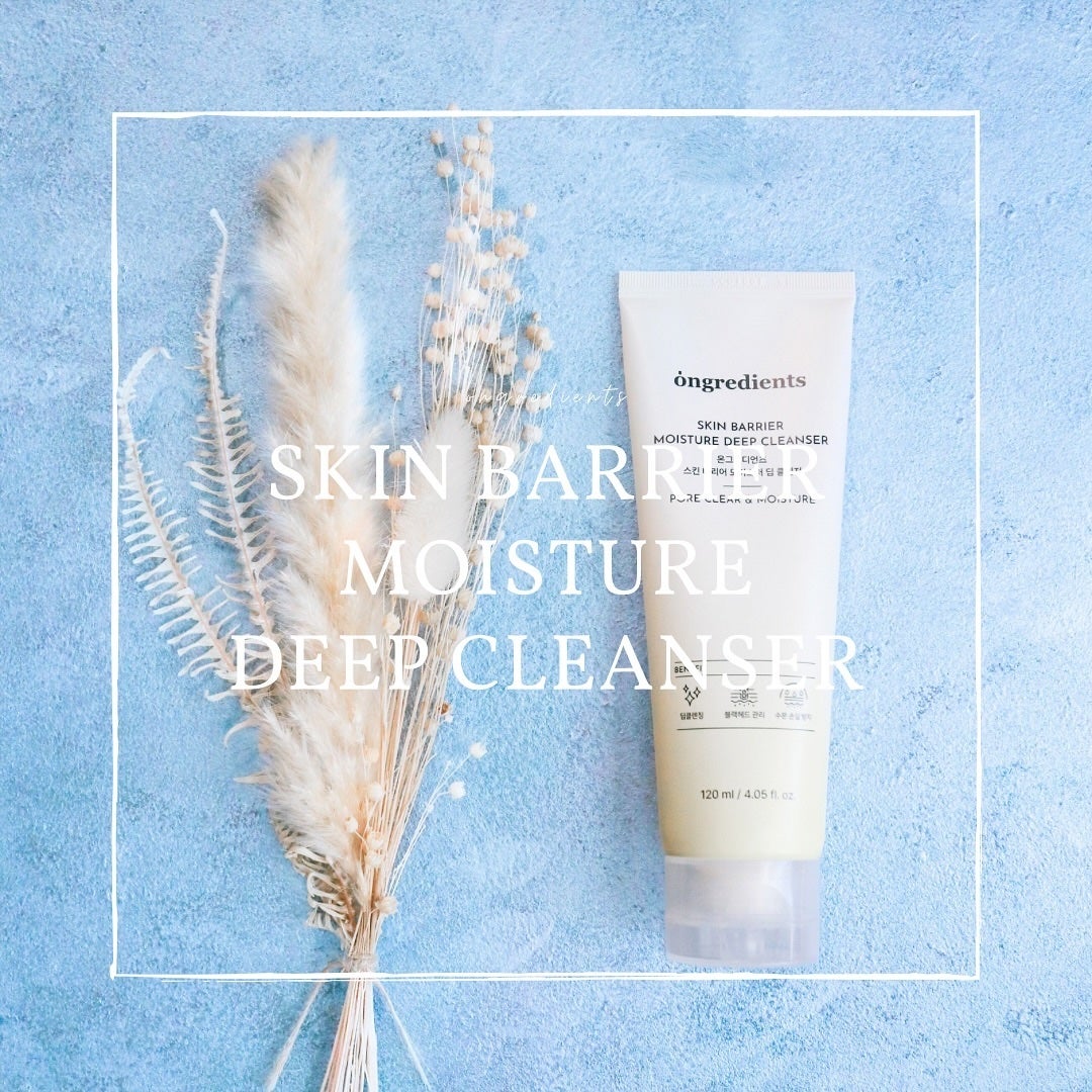 スキンバリアモイスチャーディープクレンザー /Ongredients/洗顔フォームを使ったクチコミ(1枚目)