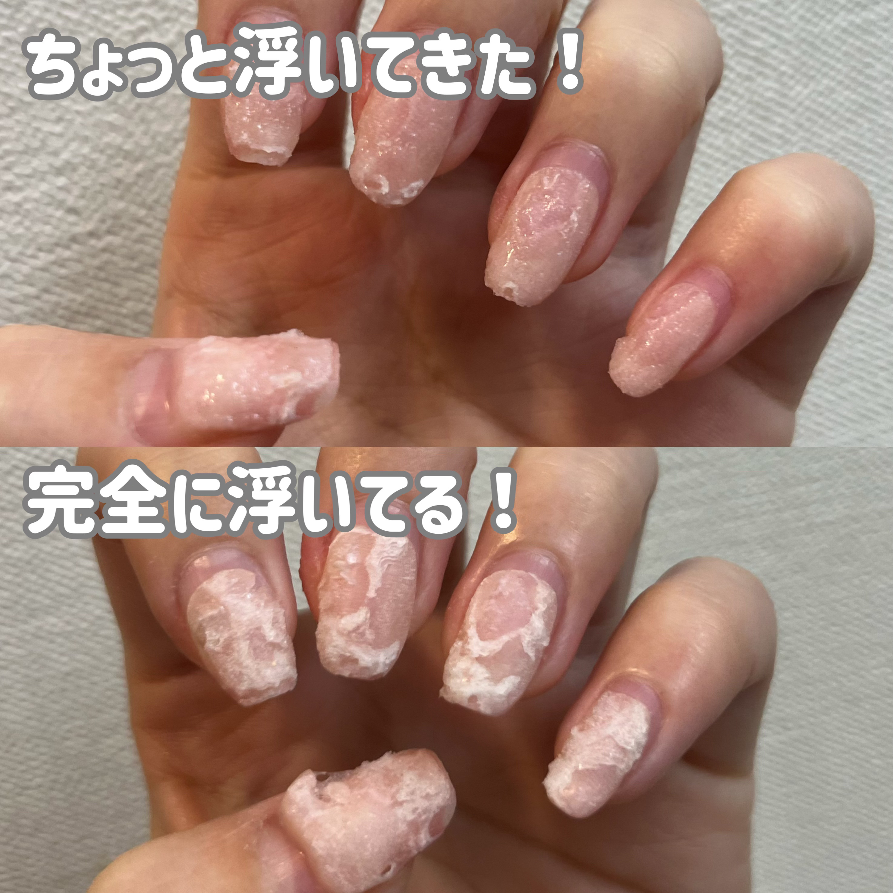 magic remover/Full Beauty/ジェルネイルを使ったクチコミ（3枚目）