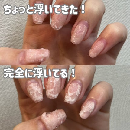 magic remover/Full Beauty/ジェルネイルを使ったクチコミ(3枚目)