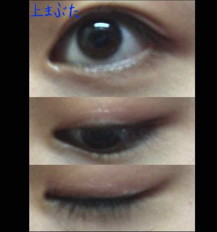 シルキースムースアイクレヨン/キャンメイク/リキッドアイシャドウを使ったクチコミ(3枚目)