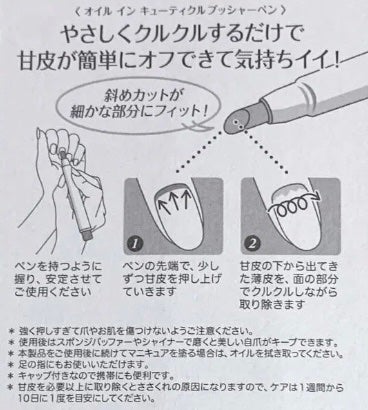 ネイルガンピンクセラムペン/wakemake/ネイルオイル・トリートメントを使ったクチコミ(4枚目)