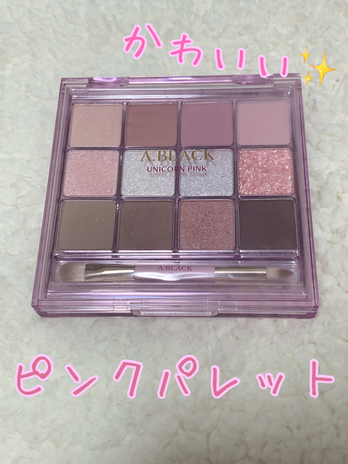 グラムチェンジマルチパレット/A.BLACK/マルチパレットを使ったクチコミ（1枚目）