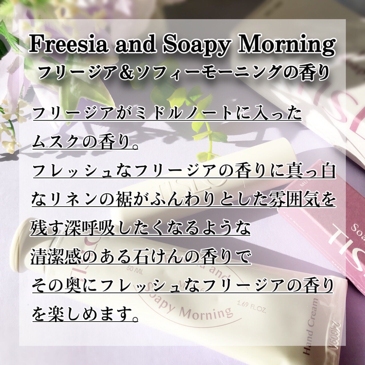 Cedarwood and Quiet Moment/Hand Cream/TISLO/ハンドクリームを使ったクチコミ(3枚目)