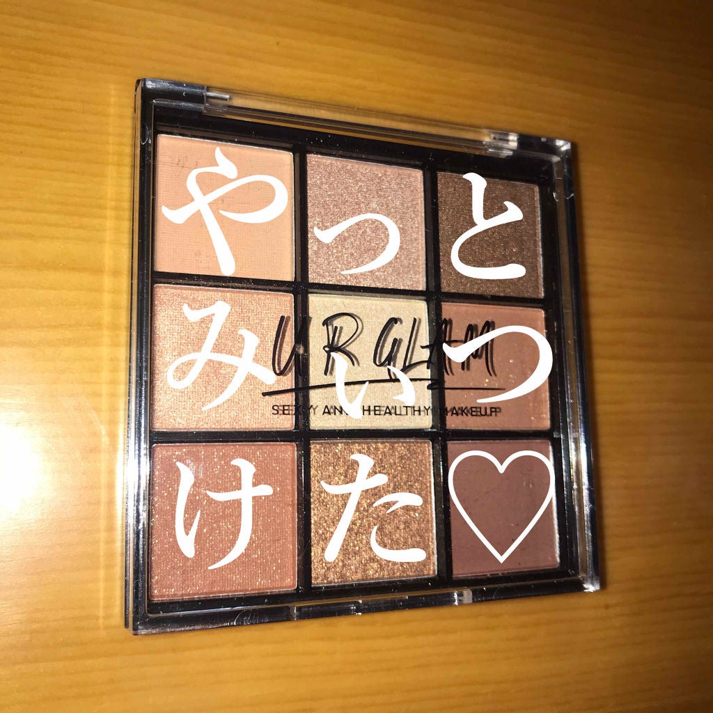 UR GLAM BLOOMING EYE COLOR PALETTE/U R GLAM/アイシャドウパレットを使ったクチコミ(1枚目)