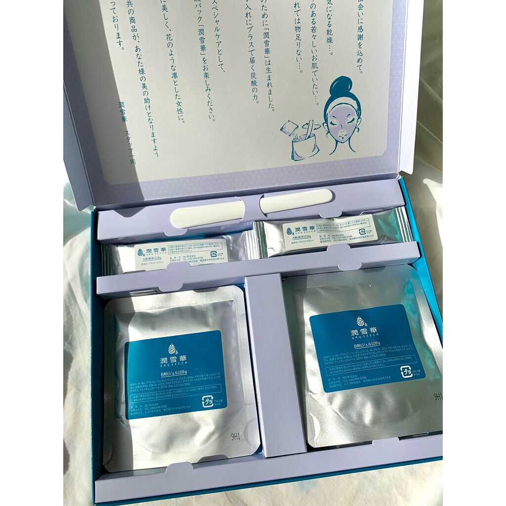 炭酸パック 潤雪華/補正屋/その他スキンケアを使ったクチコミ（2枚目）