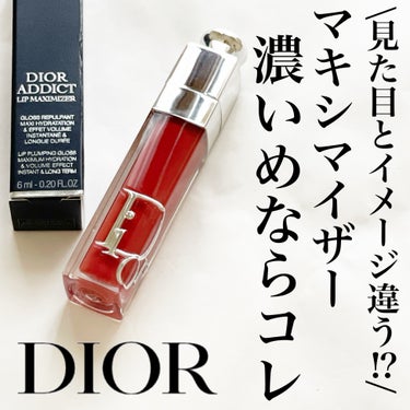 ディオール アディクト リップ マキシマイザー 024インテンス ブリック/Dior/リップグロスを使ったクチコミ（1枚目）