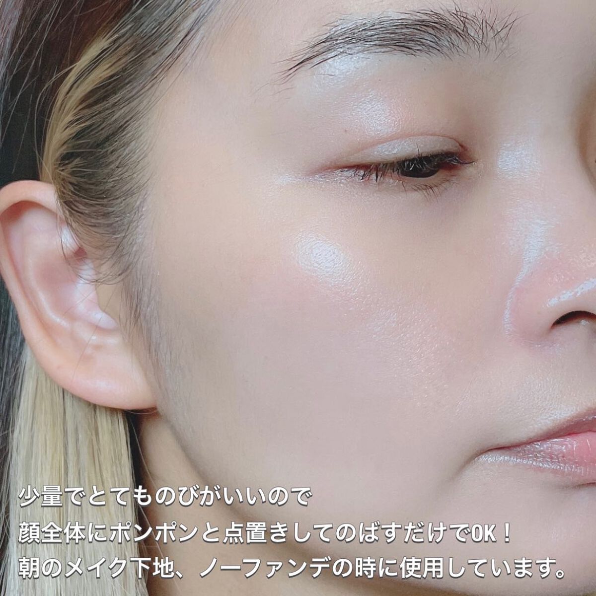 パワーブライトニング グルタチオンクリーム/Dr.Althea/フェイスクリームを使ったクチコミ(4枚目)