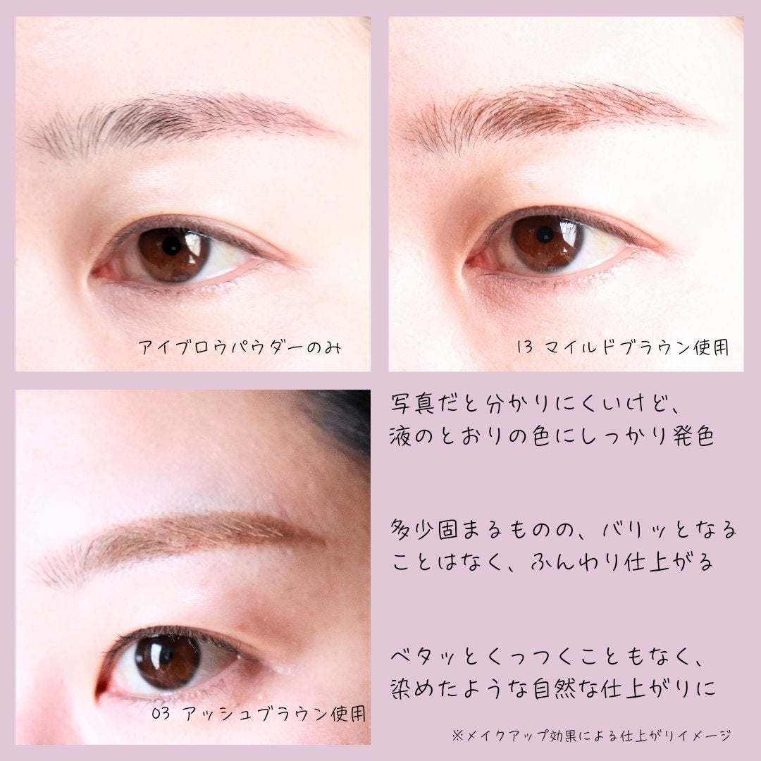 ヘビーローテーション カラーリングアイブロウEX/ヘビーローテーション/眉マスカラを使ったクチコミ(4枚目)